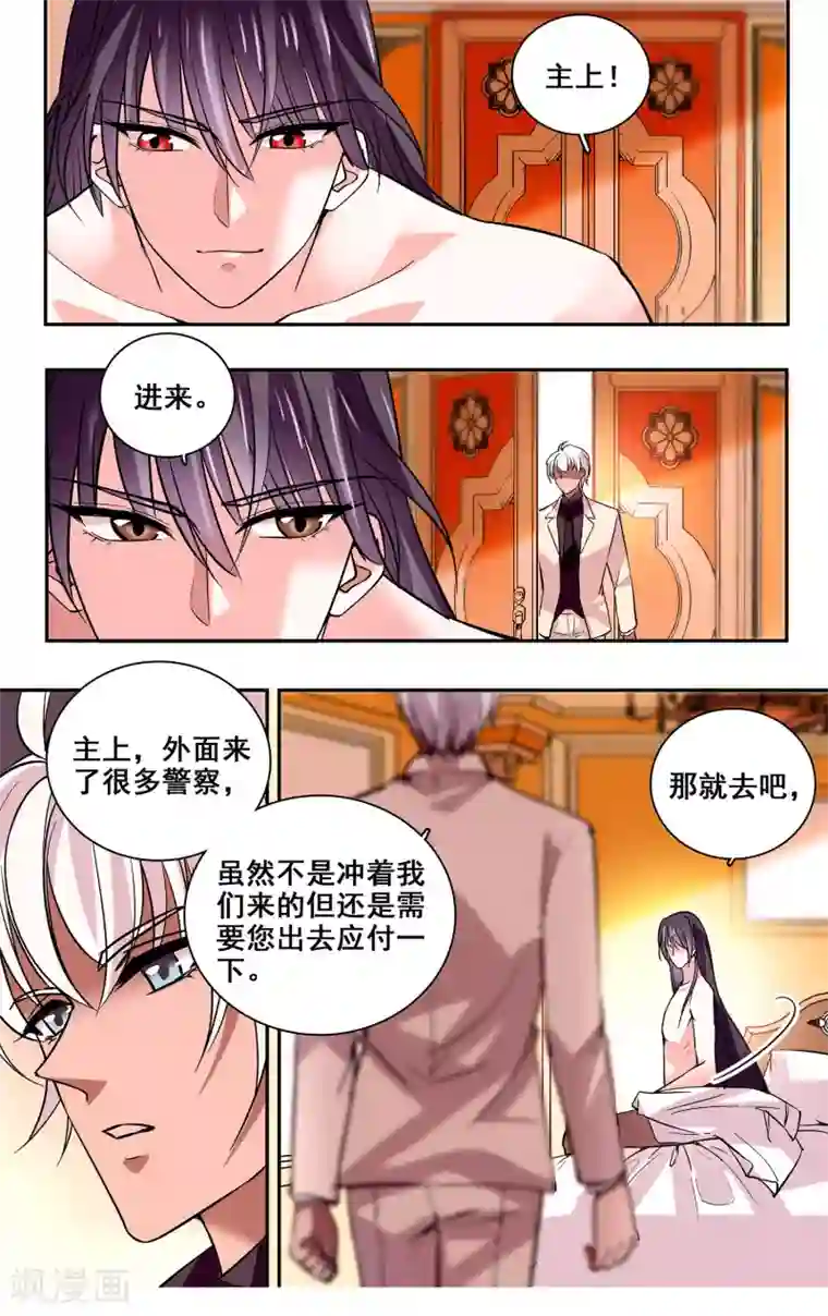 深海危情第25话 确认过眼神