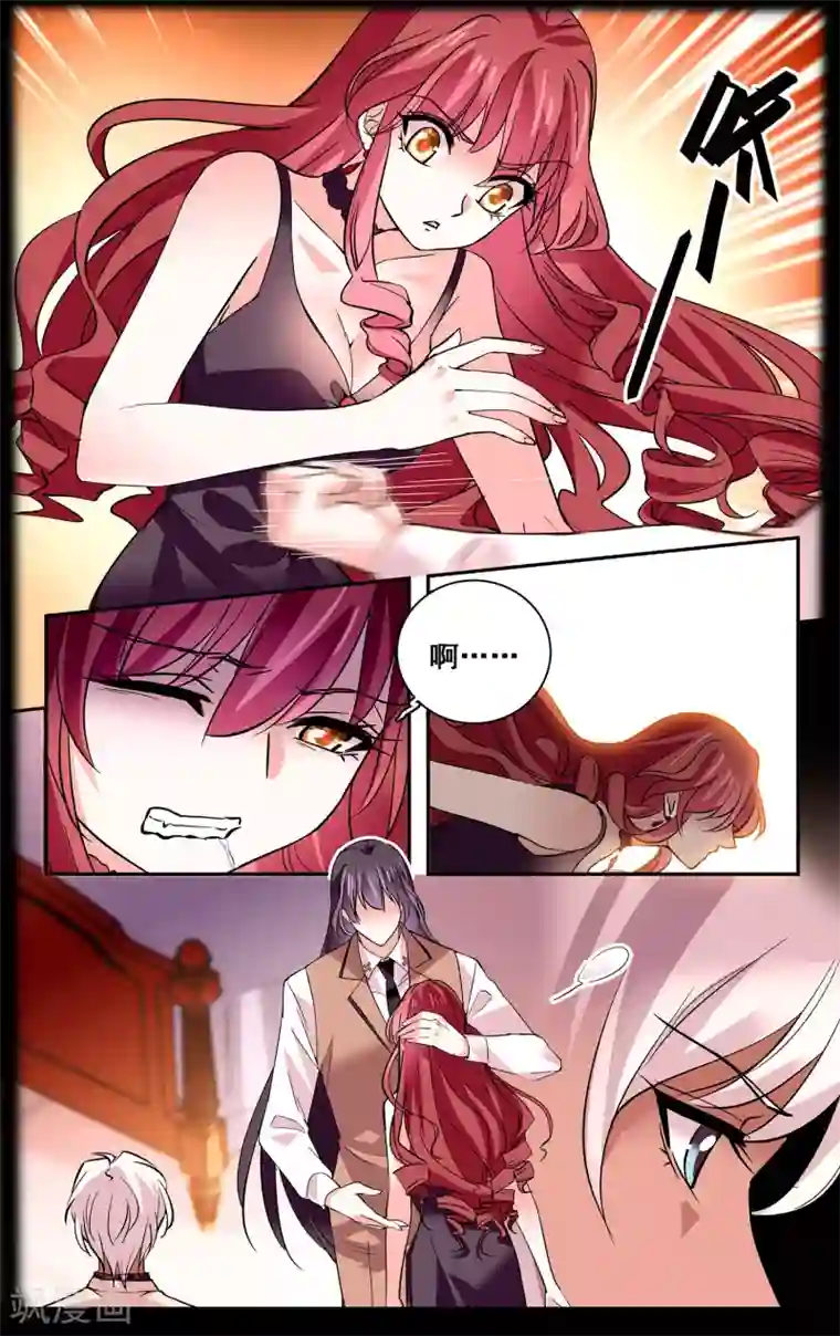 深海危情第27话 互相伤害