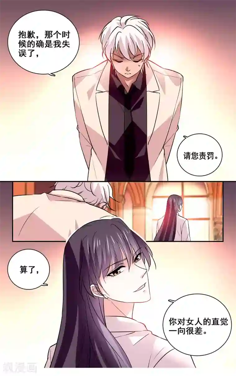 杨幂高潮喷水第28话 大人的独宠