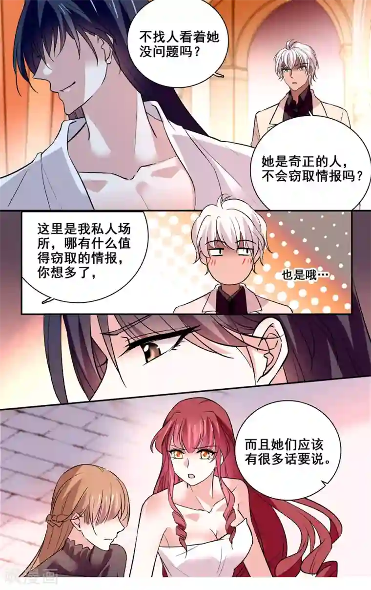 杨幂高潮喷水第28话 大人的独宠