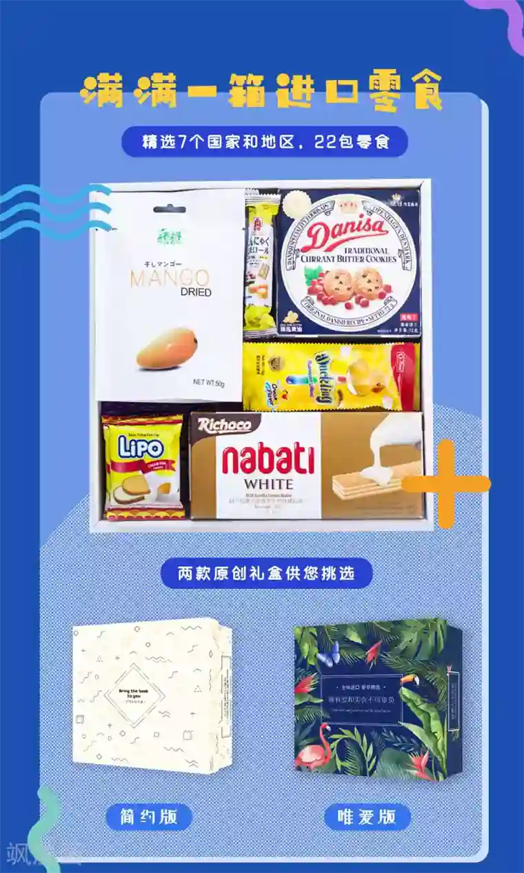 误佛青灯和江澄第一次福利活动