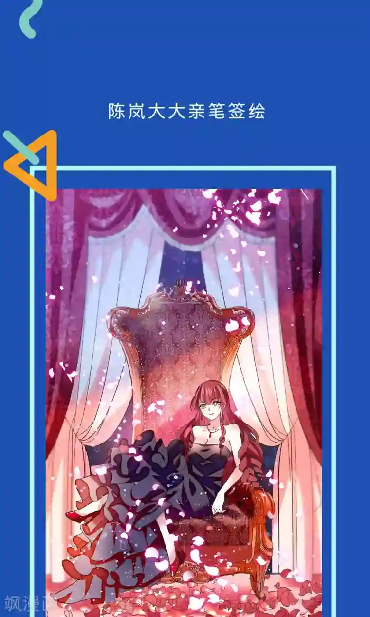 深海危情福利活动