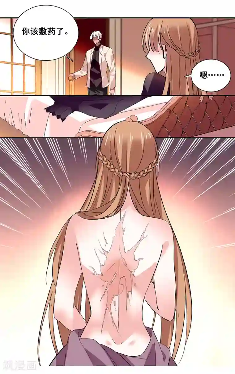 深海危情第29话 接近真相