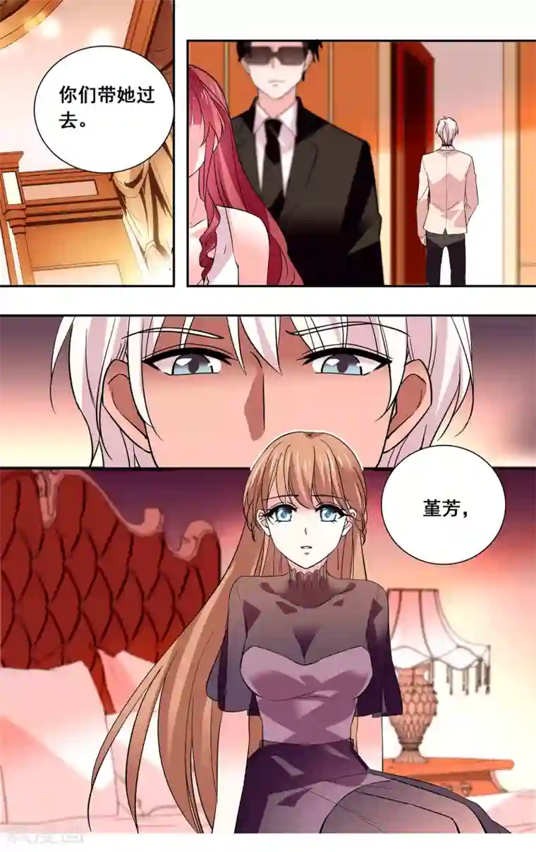 深海危情第29话 接近真相