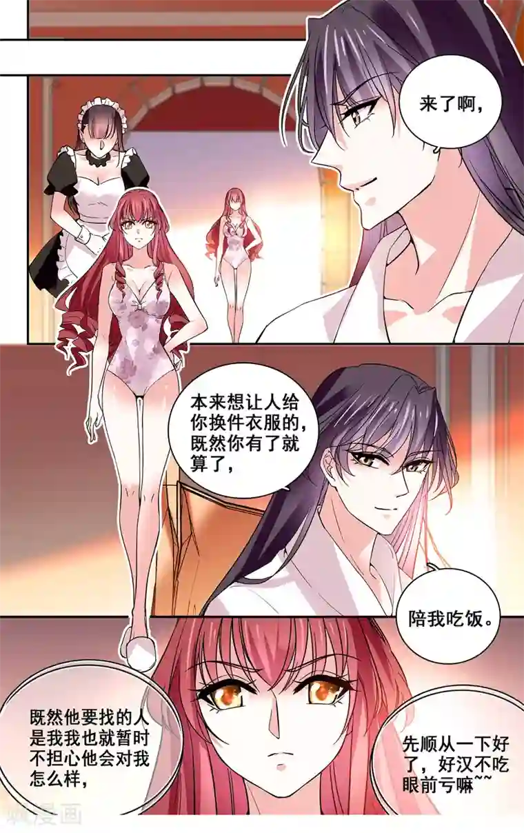 深海危情第30话 好汉不吃眼前亏