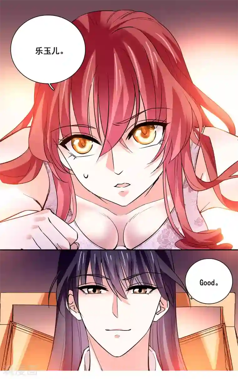 深海危情第30话 好汉不吃眼前亏