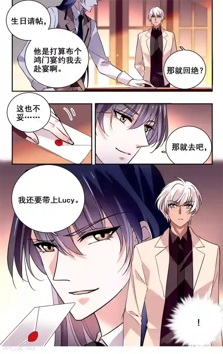 深海危情第30话 好汉不吃眼前亏