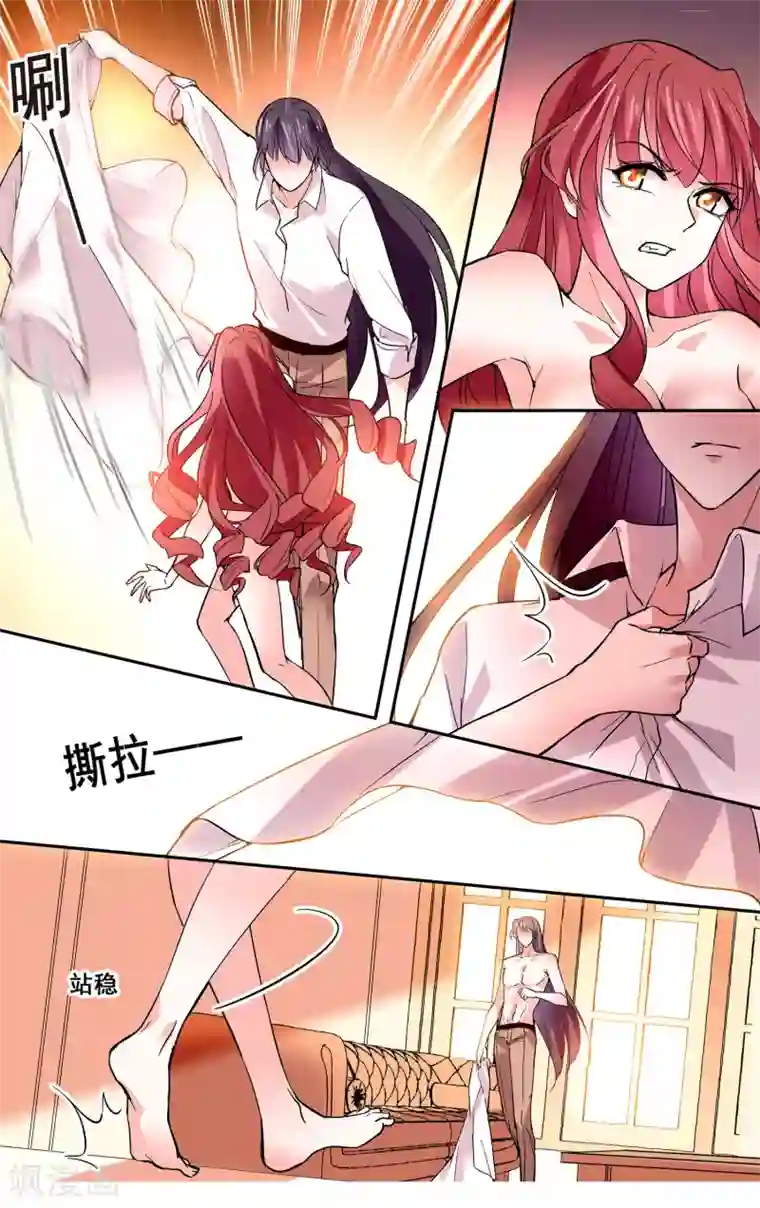 深海危情第31话 得寸进尺