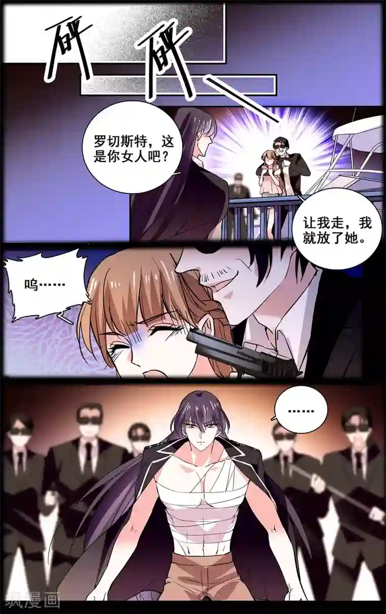 深海危情第33话 闺蜜情深