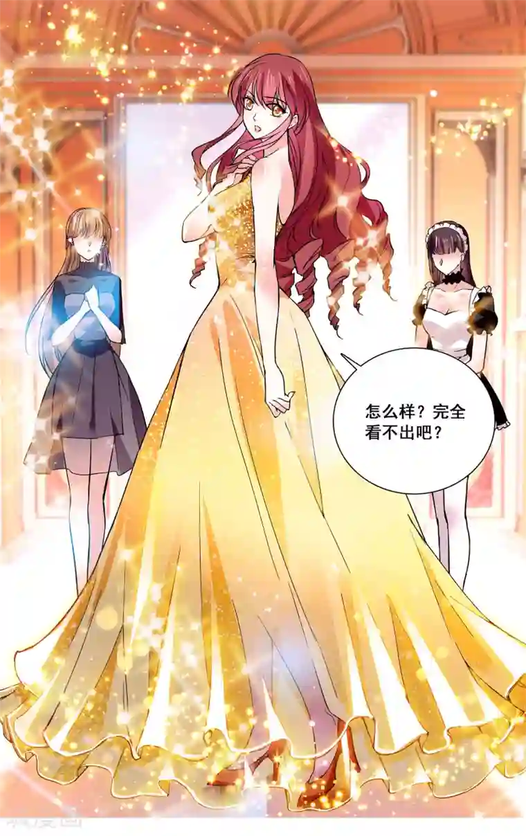 深海危情第37话 是女人还是宠物