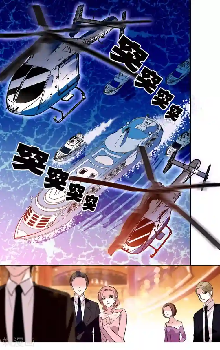 深海危情第38话 自由活动