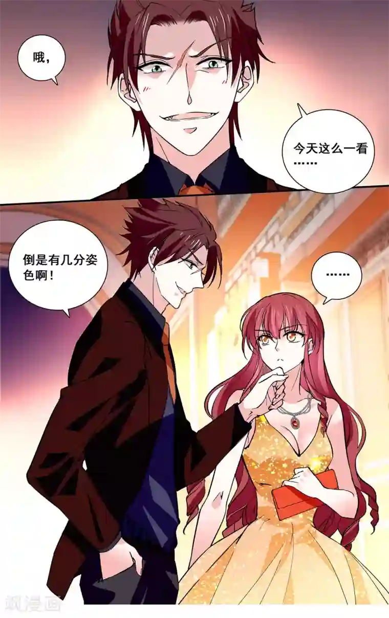 深海危情第38话 自由活动