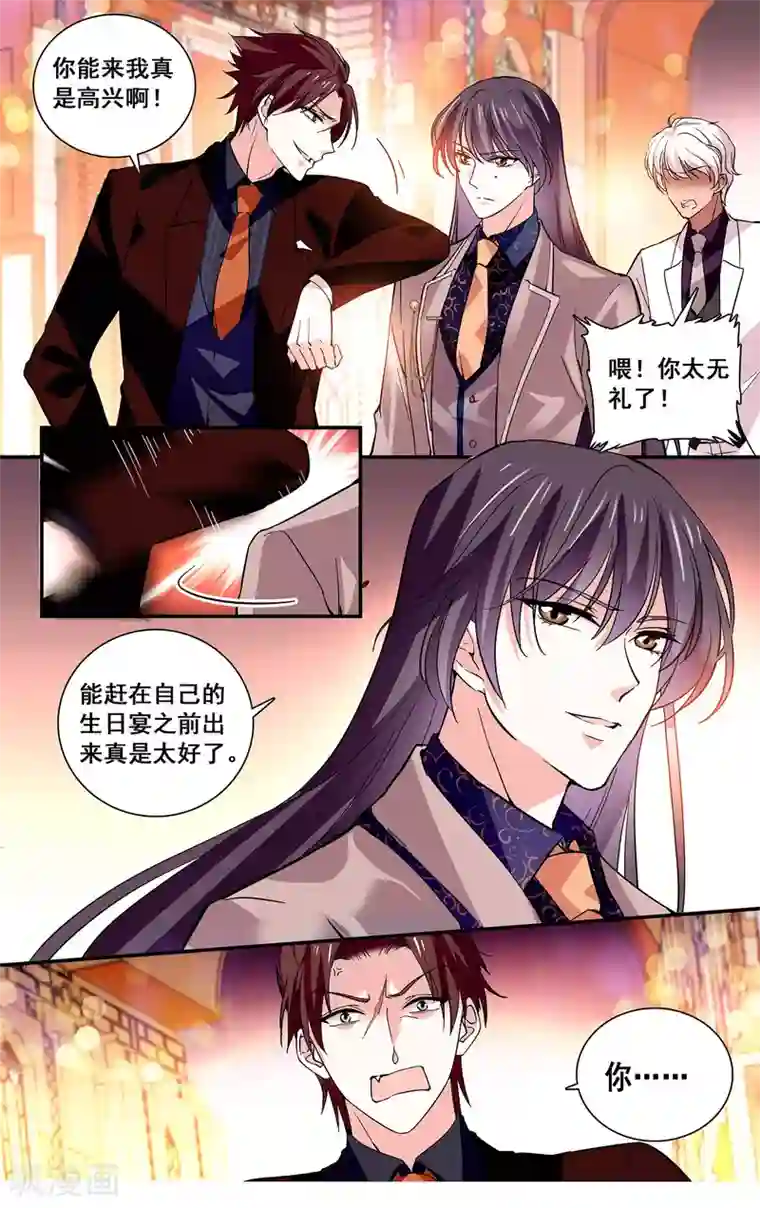 深海危情第38话 自由活动