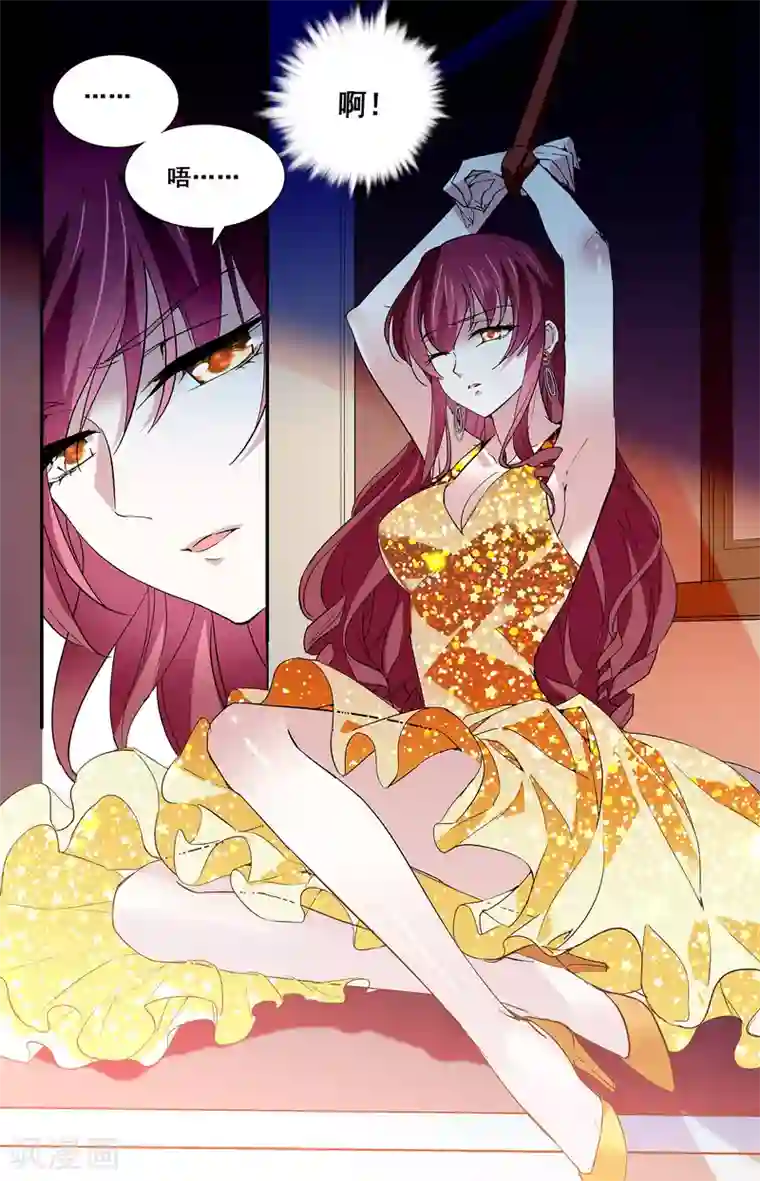 深海危情第44话 不好惹的女人