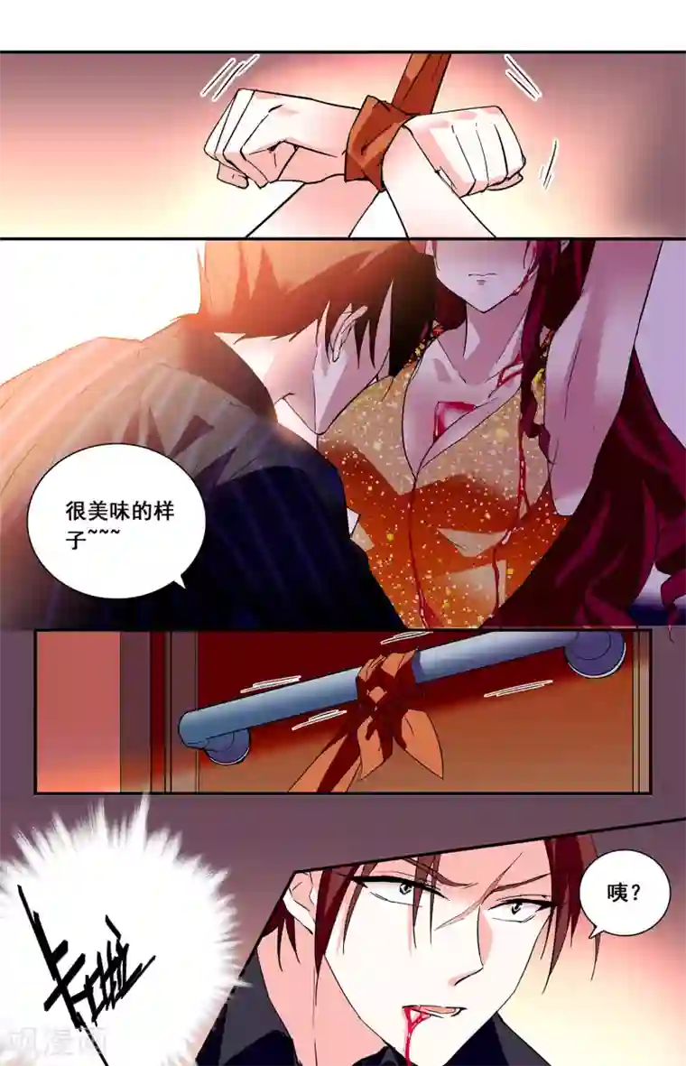 深海危情第44话 不好惹的女人