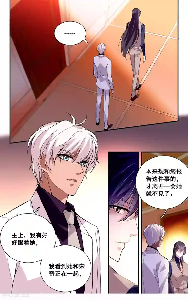 深海危情第47话 绝不放手