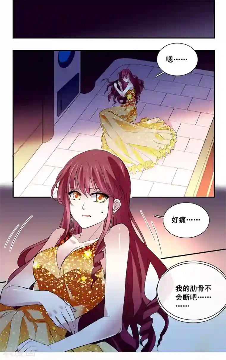 深海危情第47话 绝不放手