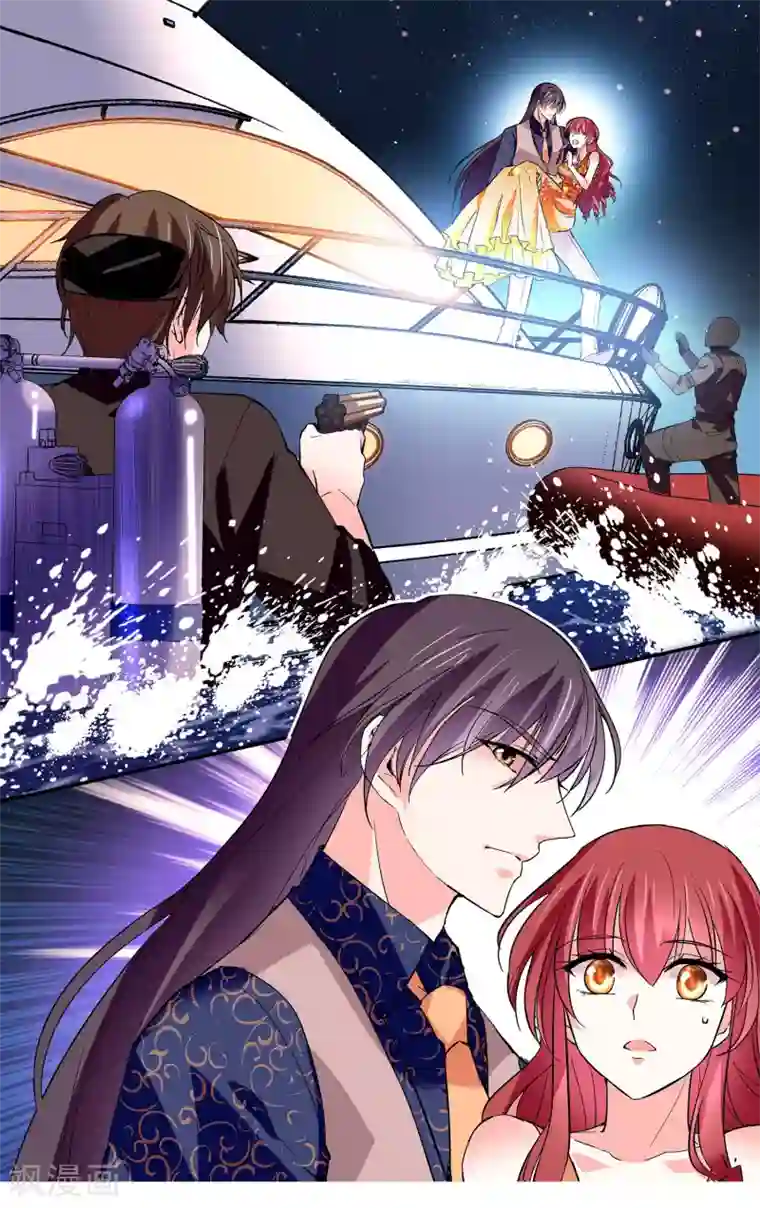 深海危情第51话 让我好好补偿你