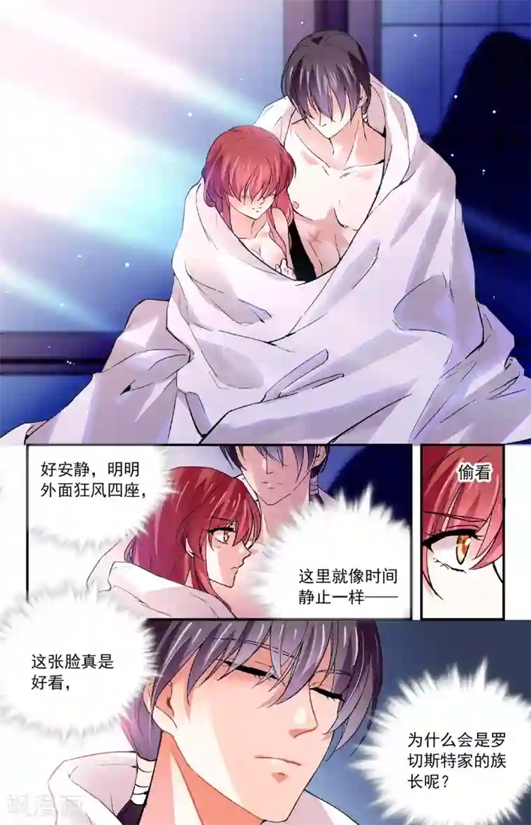 深海危情第54话 好厚实的胸肌