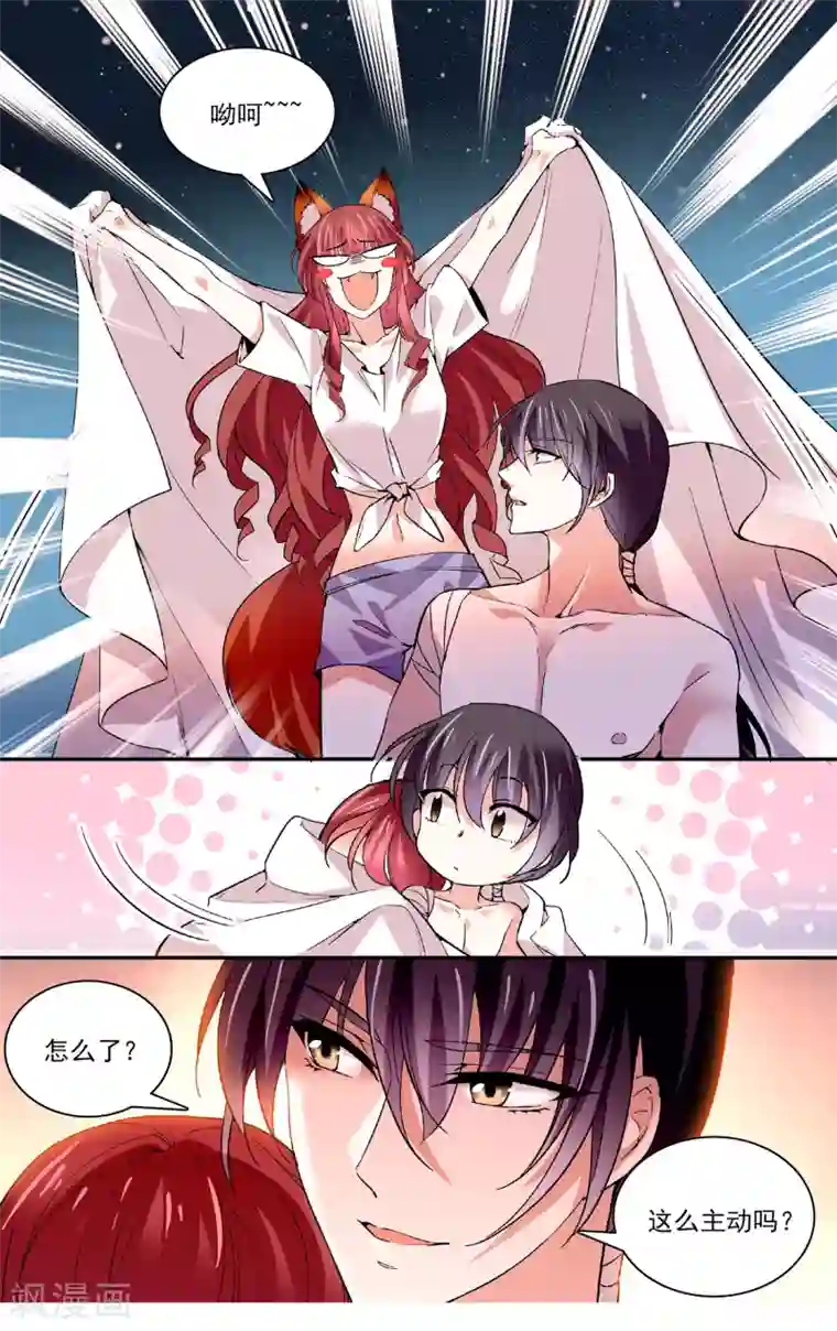 深海危情第56话 一半海水一半火焰