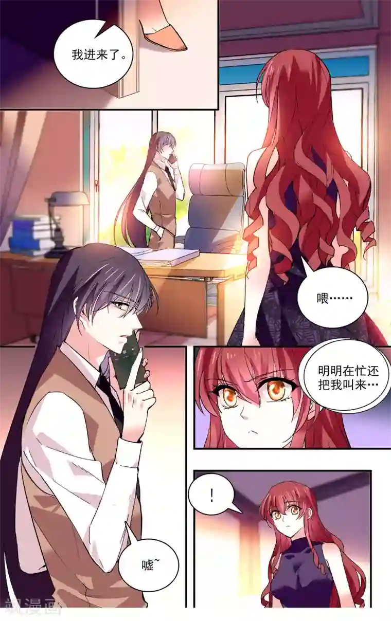 深海危情第58话 你想反悔吗