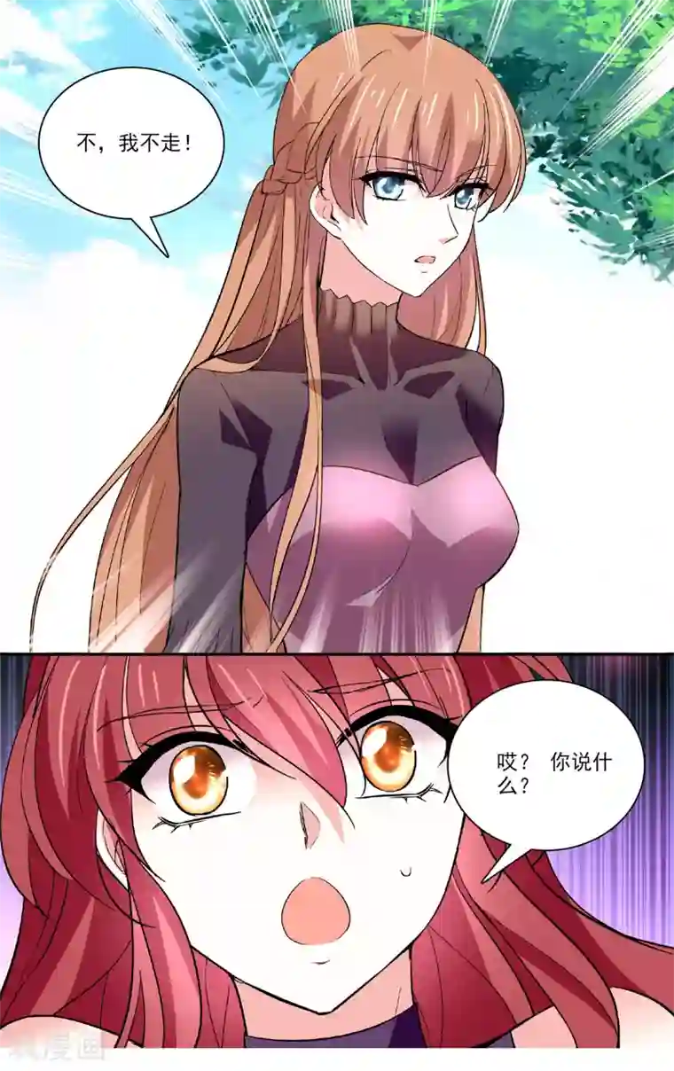 深海危情第59话 吻别