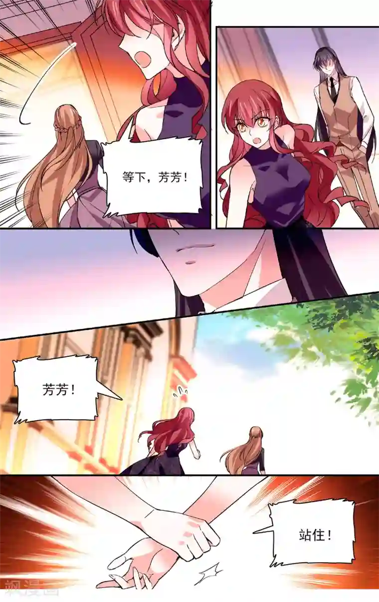 深海危情第59话 吻别