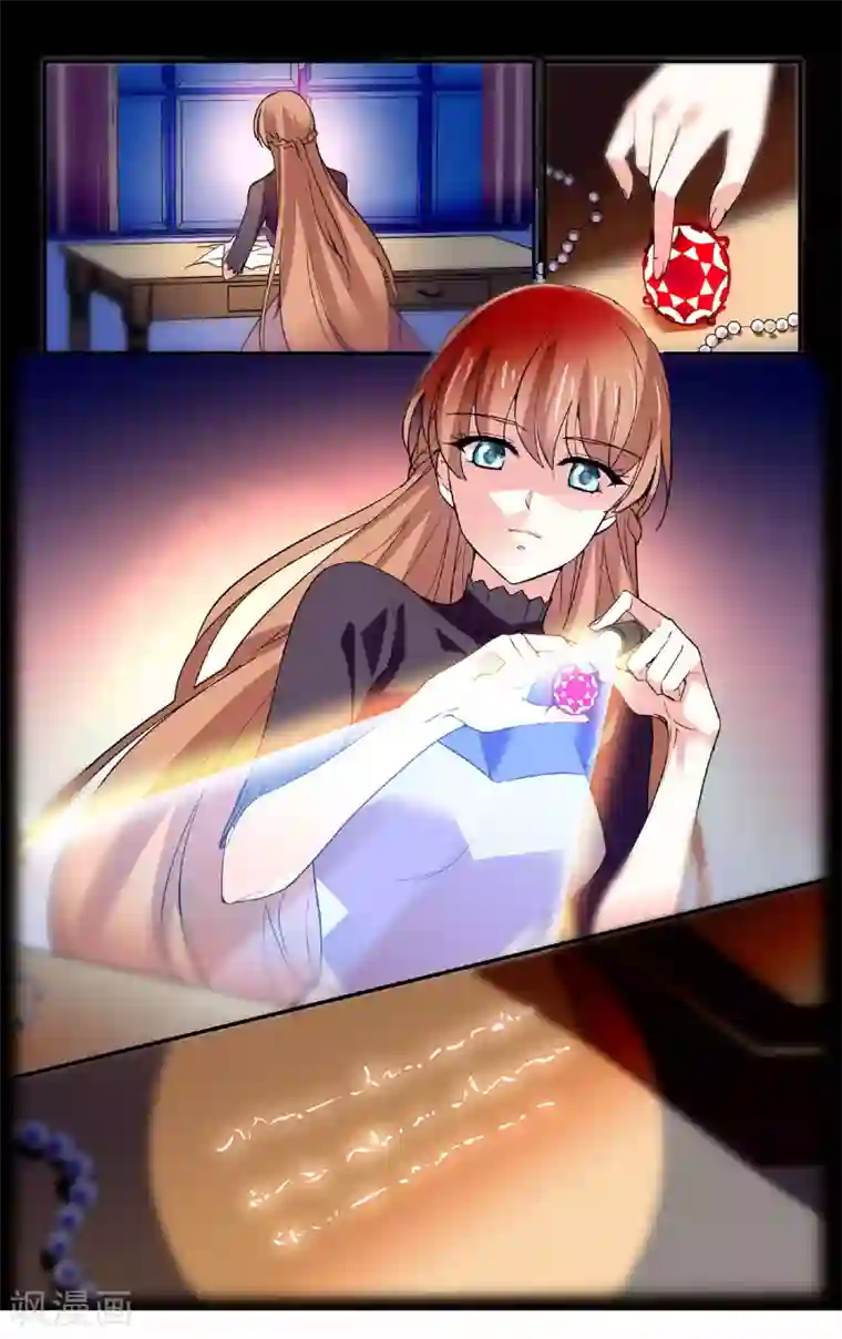 深海危情第60话 情感旋涡