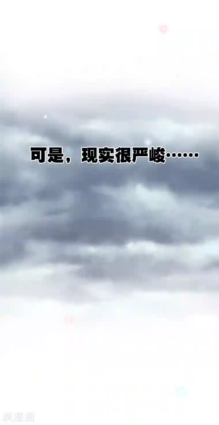 深海危情你愿意为梦想付费吗