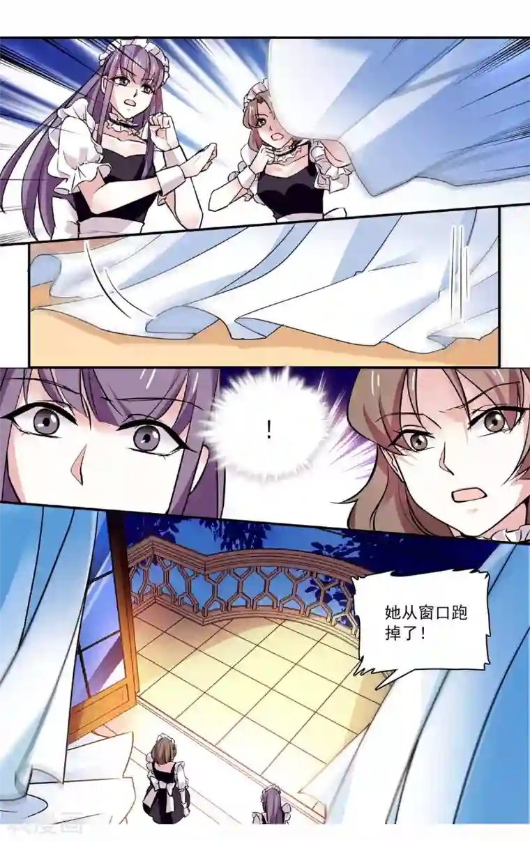 深海危情第64话 小老虎，你休想！