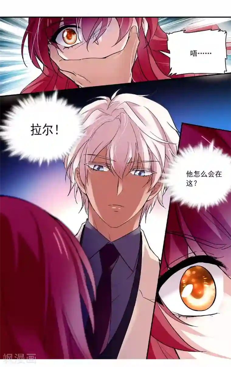 深海危情第64话 小老虎，你休想！