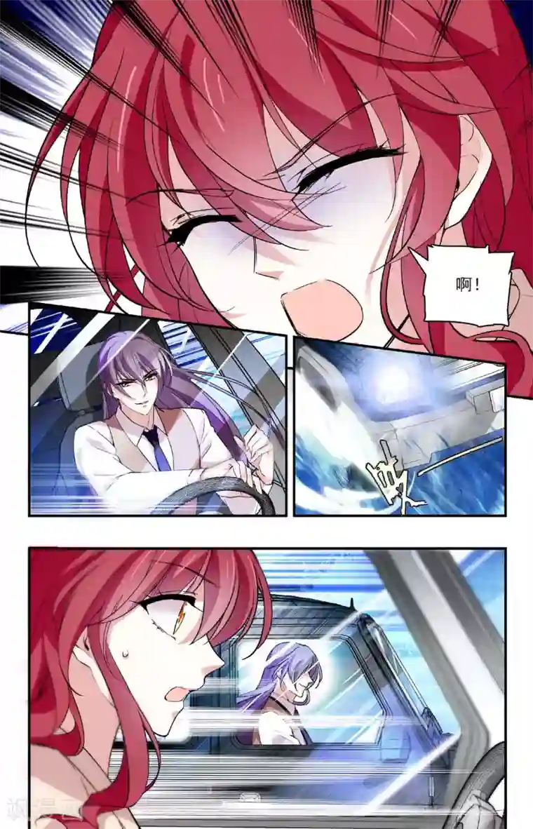 深海危情第65话 过火