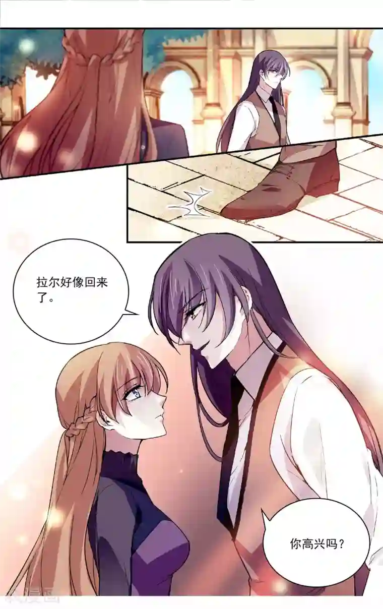 深海危情第66话 扯平？不存在的！