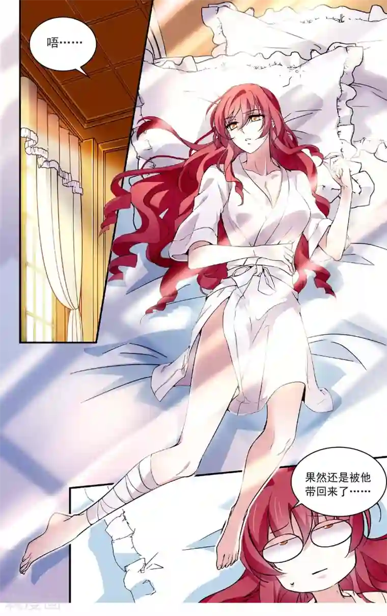 深海危情第66话 扯平？不存在的！