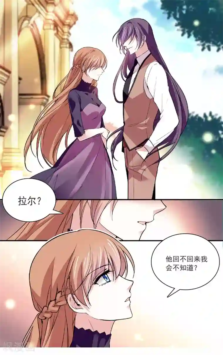 深海危情第67话 她的离开