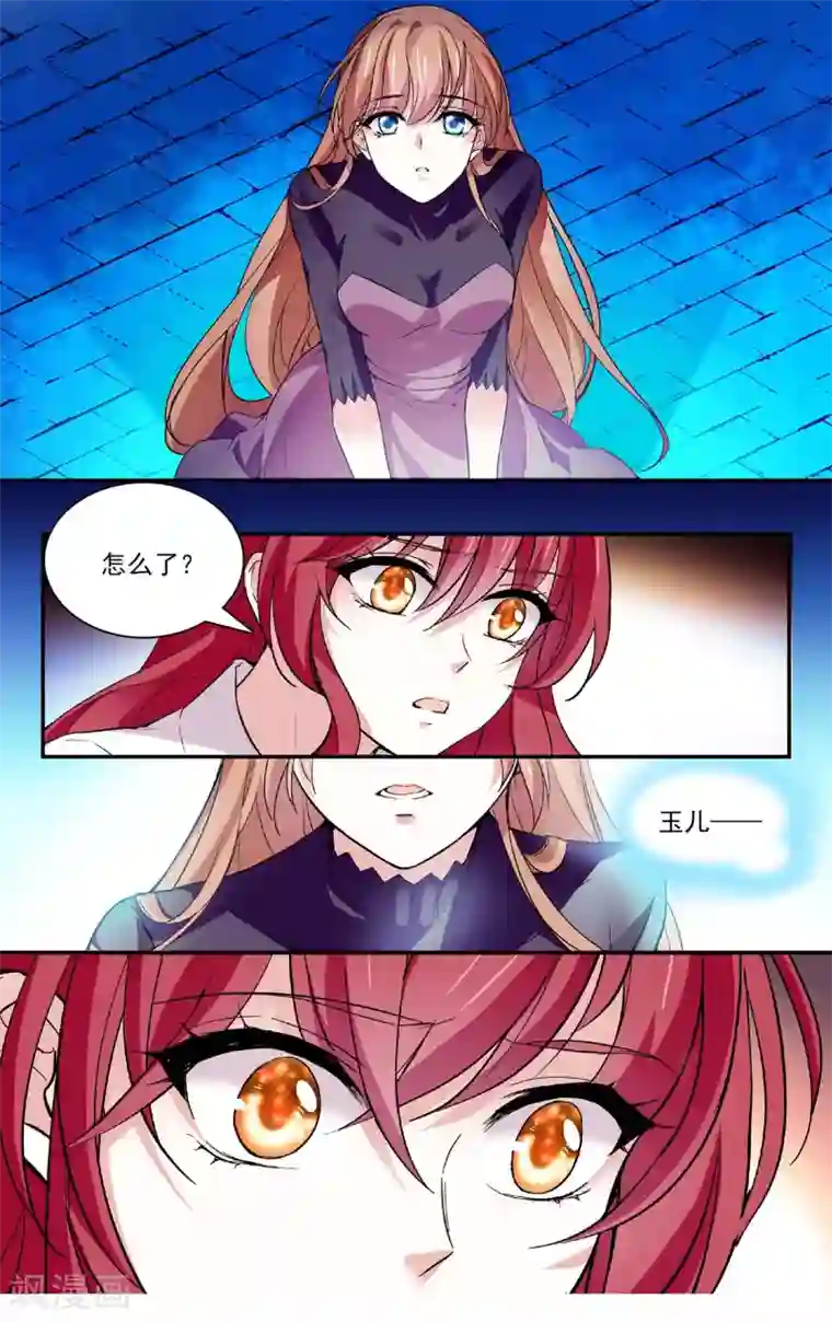 深海危情第67话 她的离开