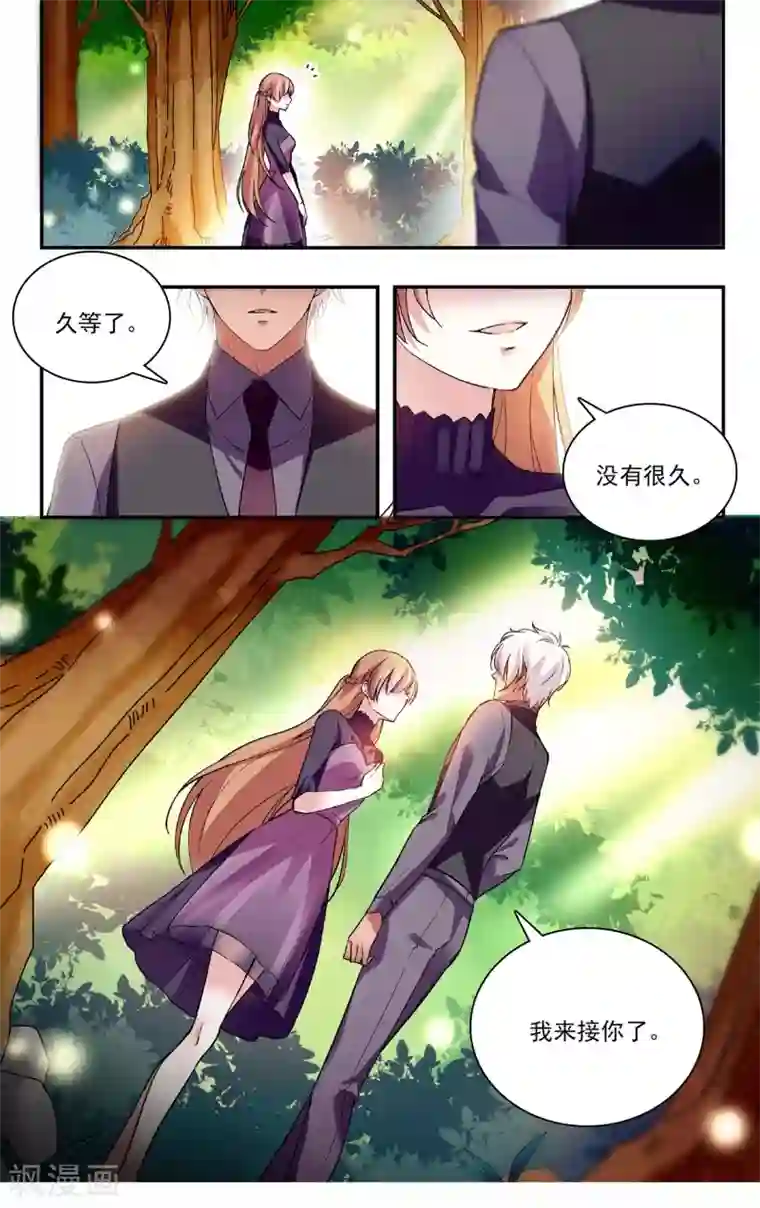 深海危情第68话 乖乖就范