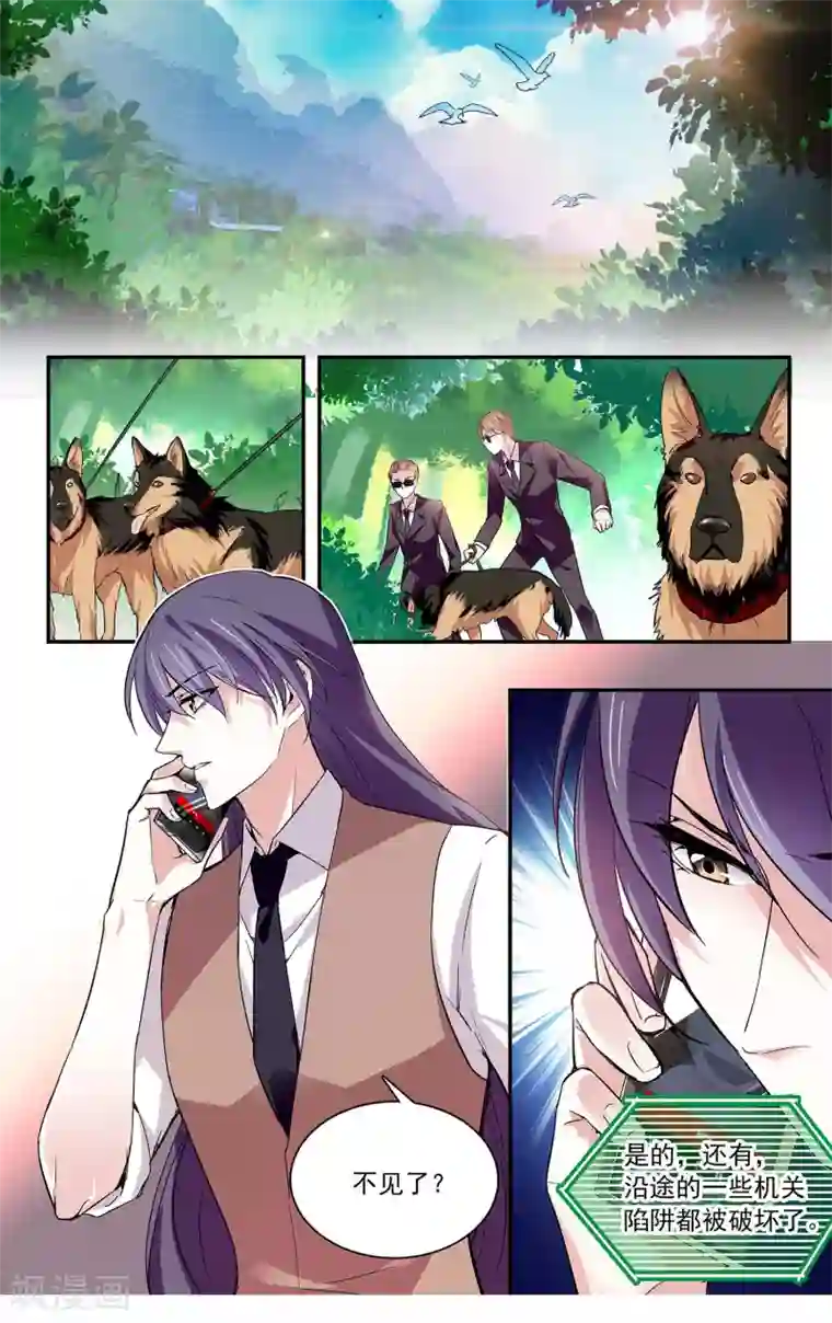 深海危情第69话 爱到抓狂