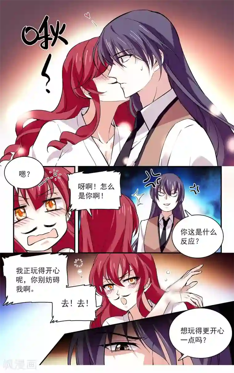 深海危情第70话 后院起火