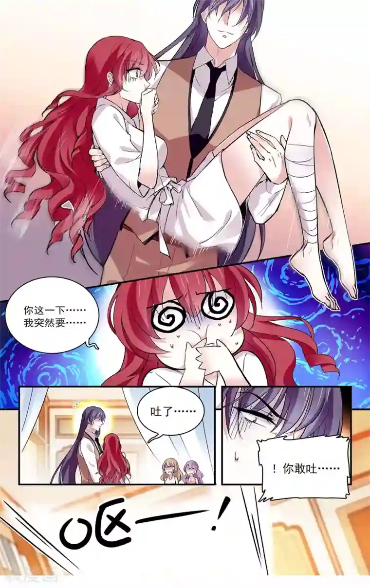 深海危情第70话 后院起火