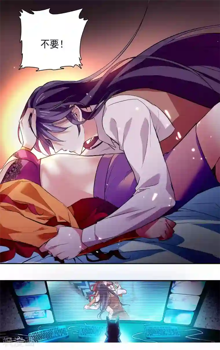 深海危情第73话 画面太劲爆我不敢看