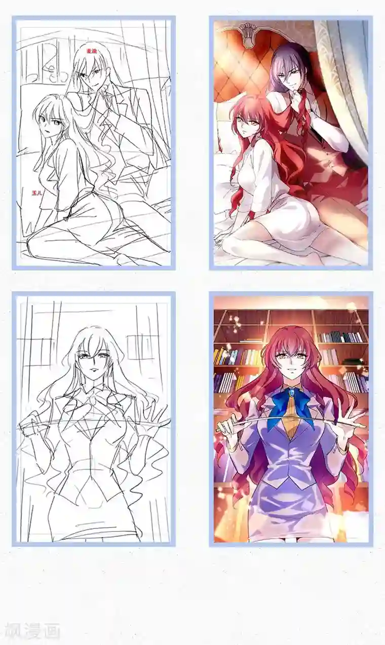 深海危情番外1 作者访谈