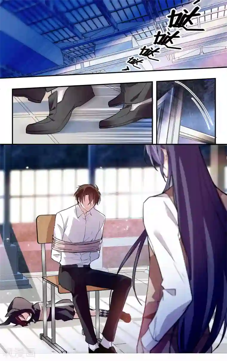 深海危情第77话 假想敌