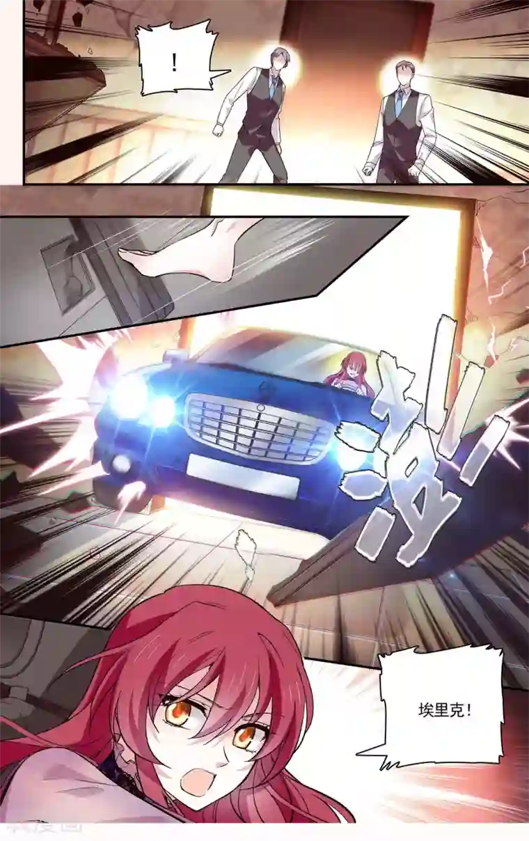 深海危情第79话 致命威胁