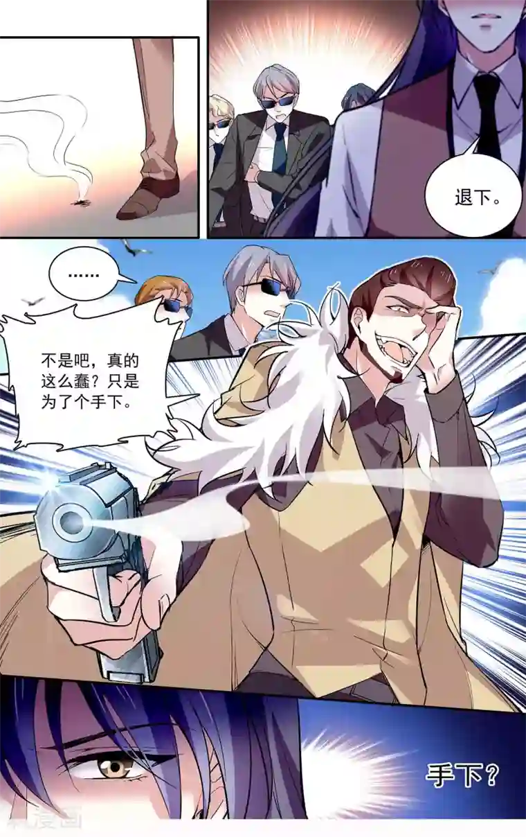 柳岩拍过的三㚫视频第80话 舍命保护