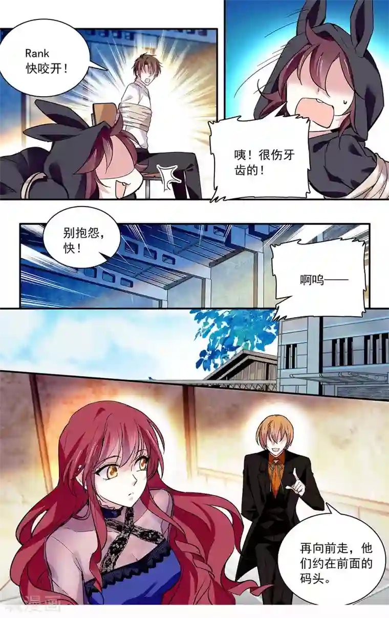 柳岩拍过的三㚫视频第80话 舍命保护