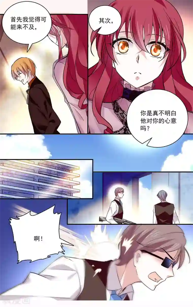 柳岩拍过的三㚫视频第80话 舍命保护