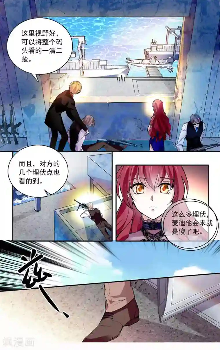 柳岩拍过的三㚫视频第80话 舍命保护