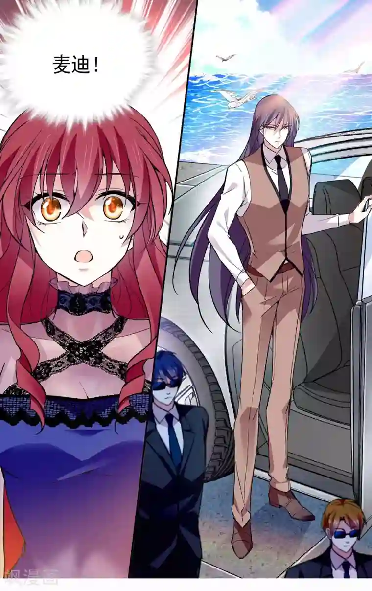 深海危情第80话 舍命保护