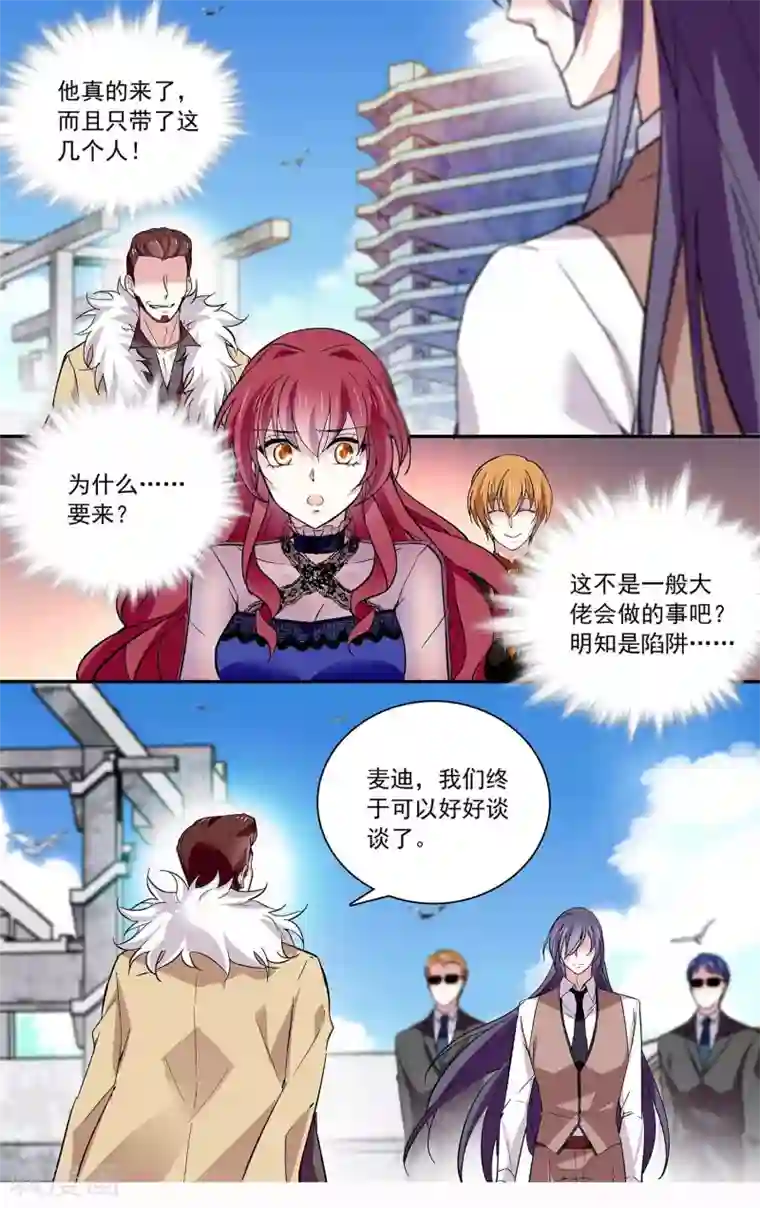 柳岩拍过的三㚫视频第80话 舍命保护